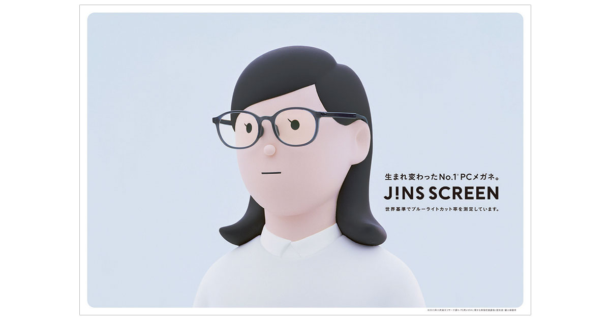 メガネの美しい形を伝えるアノニマスなキャラクター