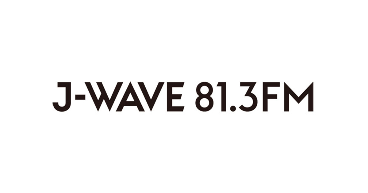 デジタル戦略局を設置のJ-WAVE 「toB」と「toC」のマーケティング企画を推進