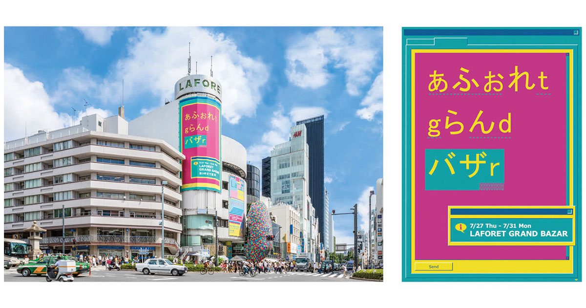[PR] タイピングミスだらけのビジュアル
