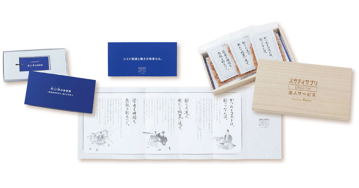 [PR] 「第35回全日本DM大賞」の受賞作が発表に