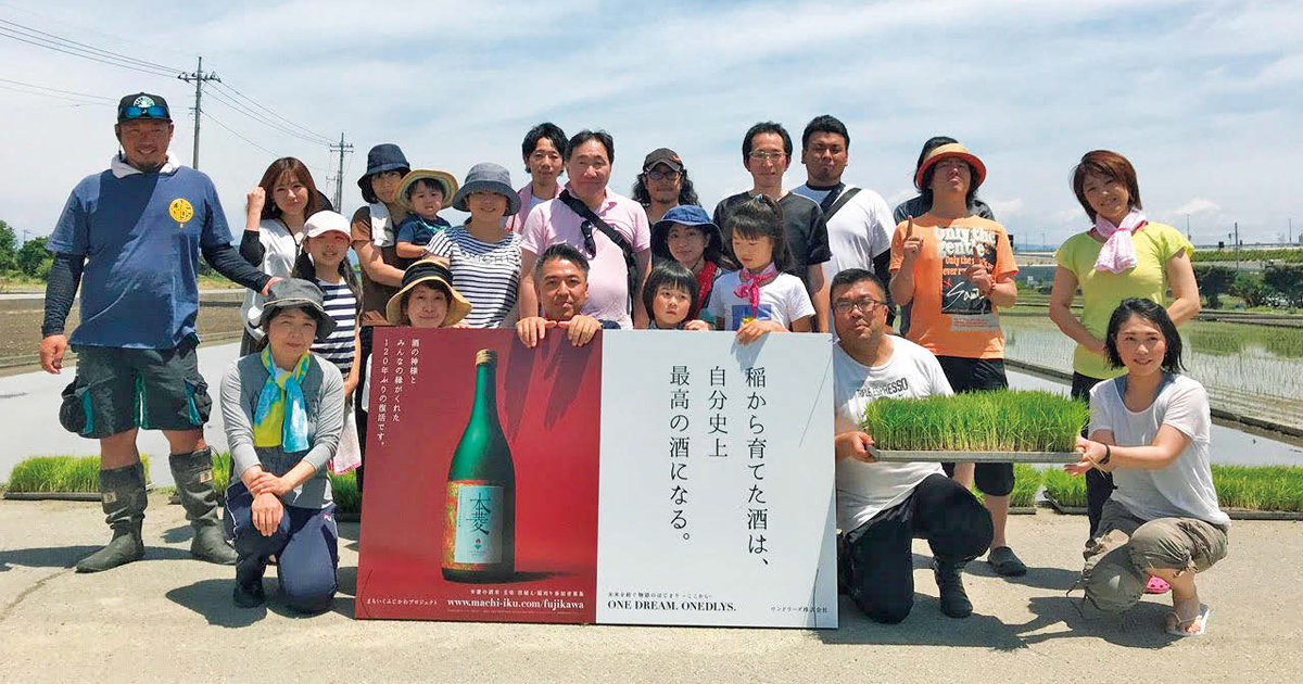 実家の酒蔵復活が出発点 クラウド上で資金調達へ
