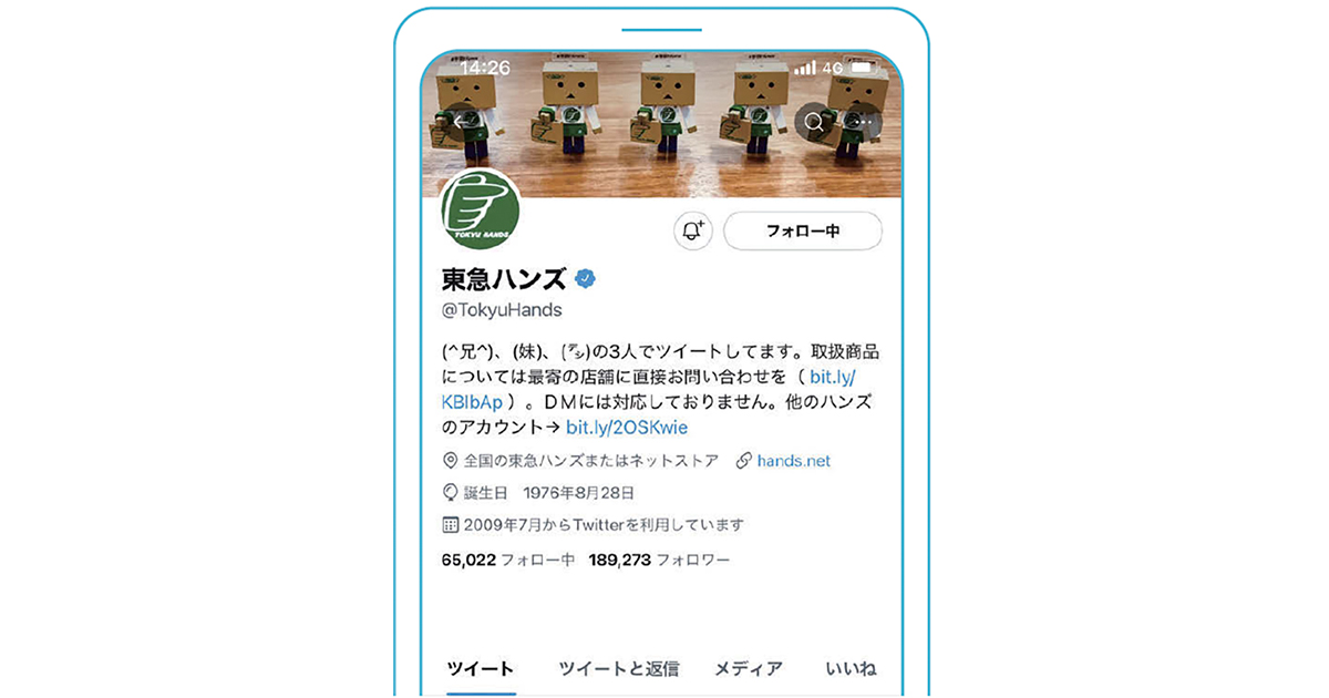 『中の人』歴10年以上のベテランが語る 提供可能な最大の顧客体験は「友達関係」