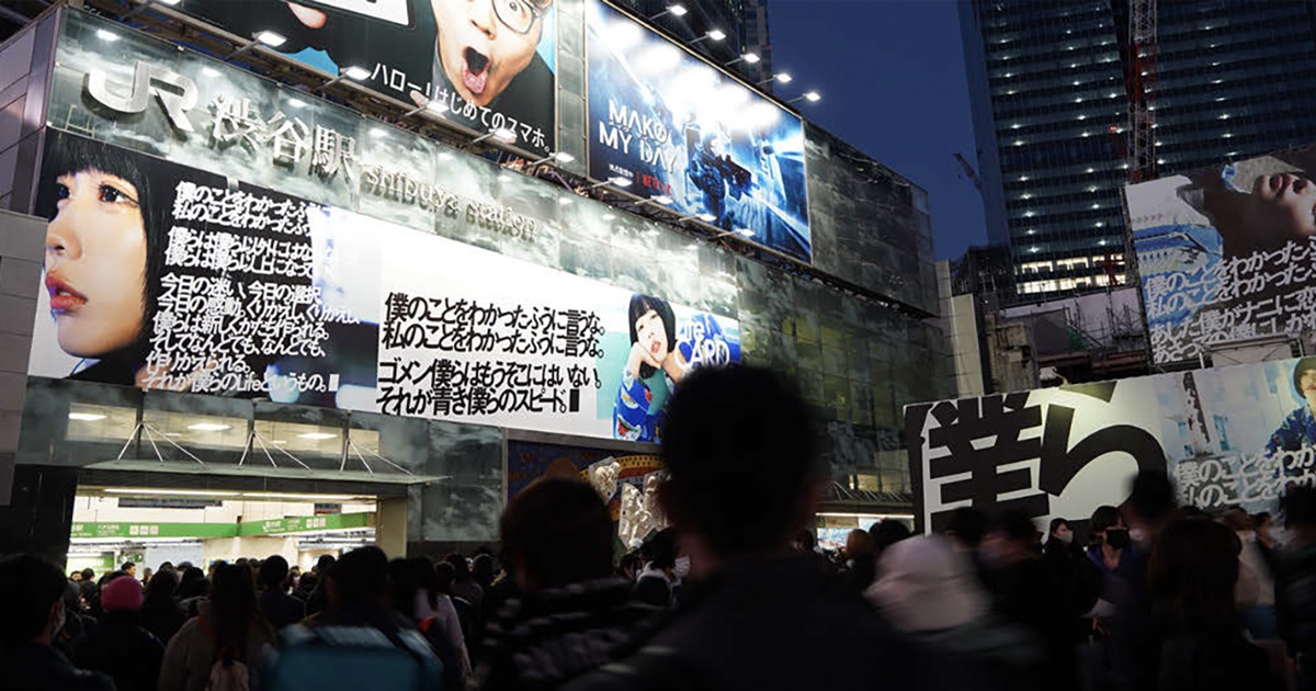 都市景観のメディア化でリアルを追求