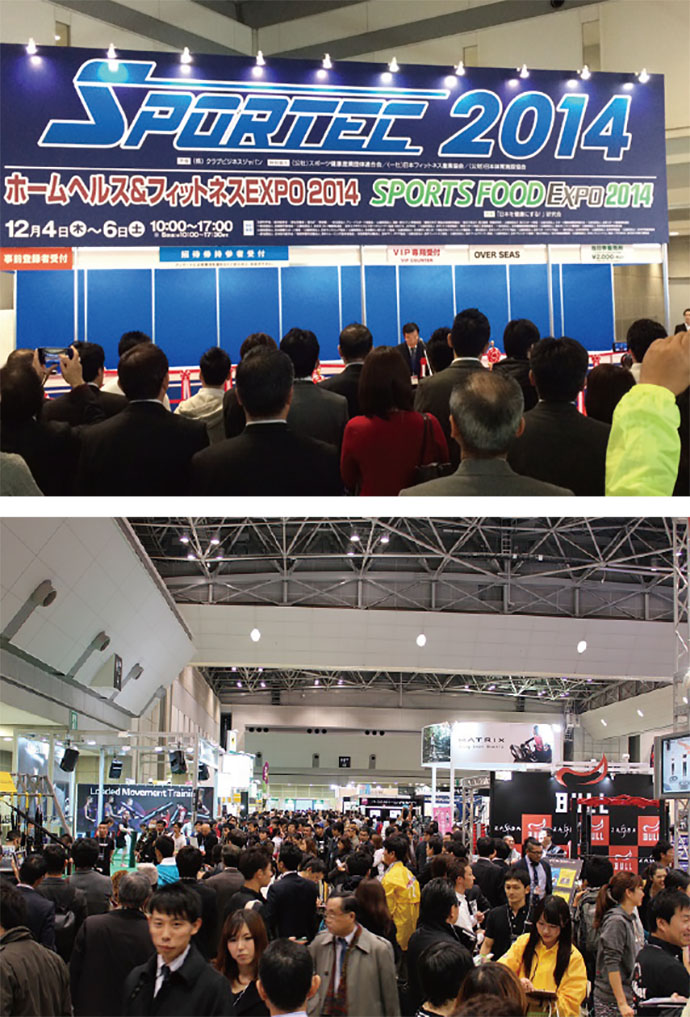 スポーツ産業に厚みが生まれる スポーツイベント開催