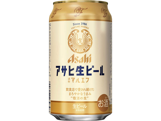 非売品 アサヒ生ビール FORTUNE PHOENIX ライト 非売品 アサヒ生ビール FORTUNE PHOENIX ライト