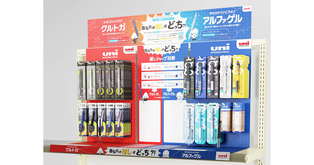 人流復活を見込んだ学生向け什器制作が大成功 売り場の滞在時間を最大化するメカニズムとは