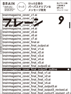 2020年09月号