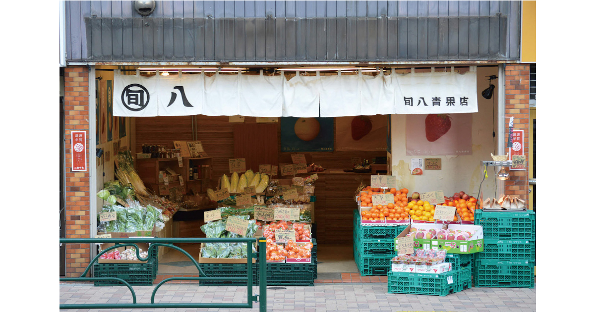 旬八青果店、人気を集める理由