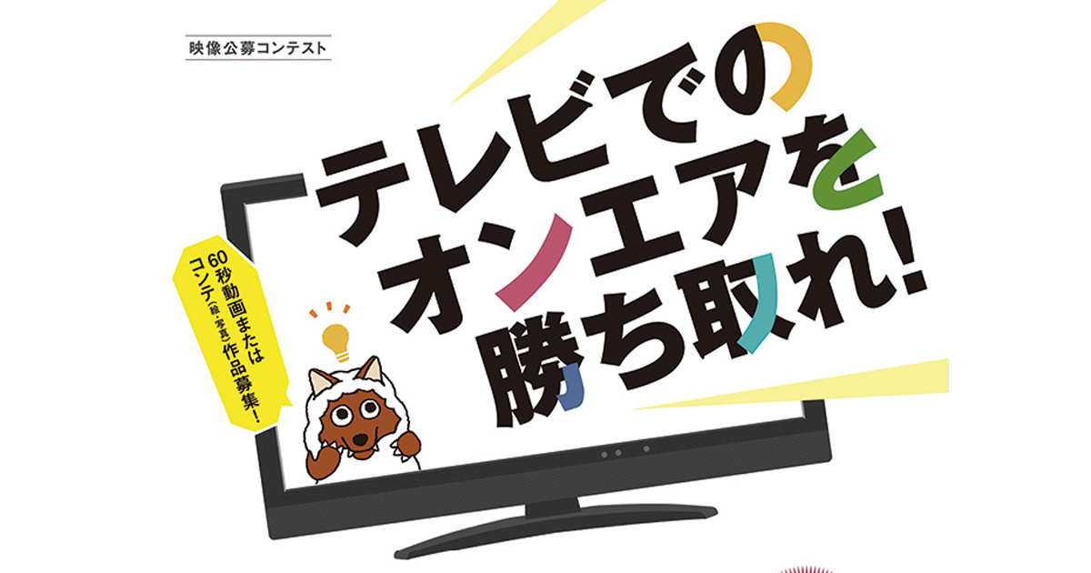 今月の広告・デザイン関連ニュース