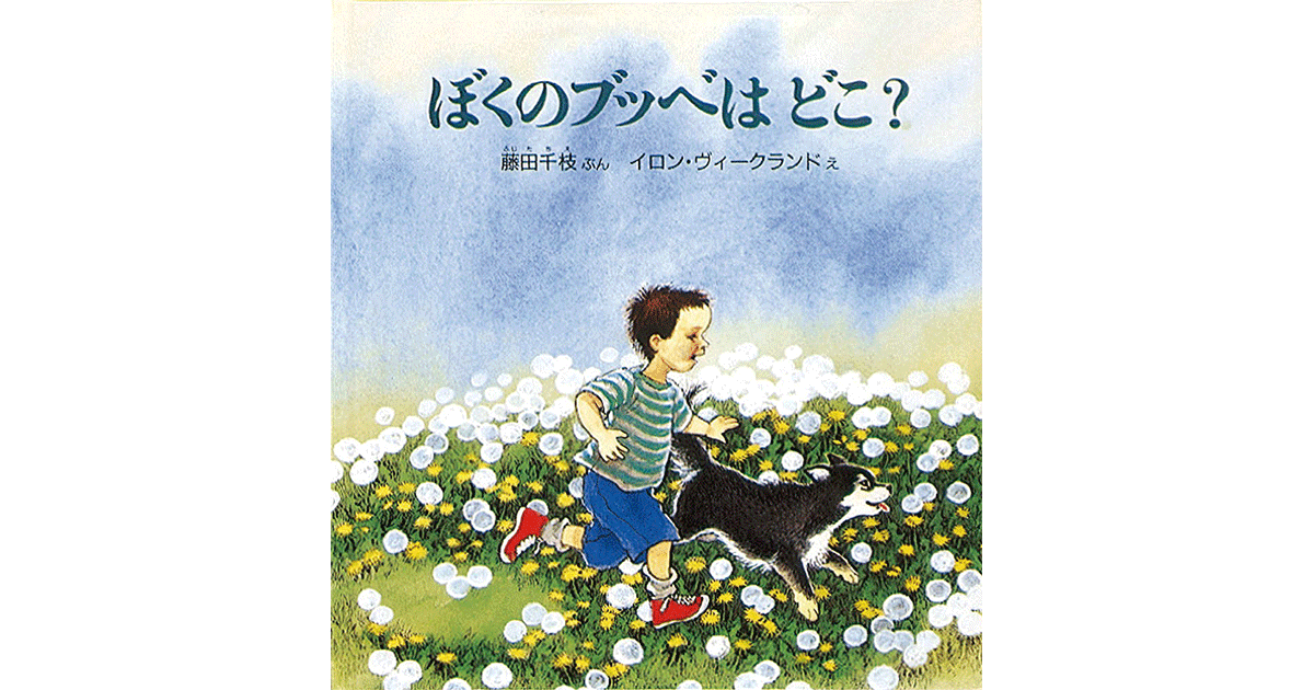 アーティスト 萩原千晴さんがおすすめする4冊の本