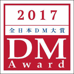 [PR] 「DM×〇〇」で広がる可能性　再定義されるDMの価値と活用法