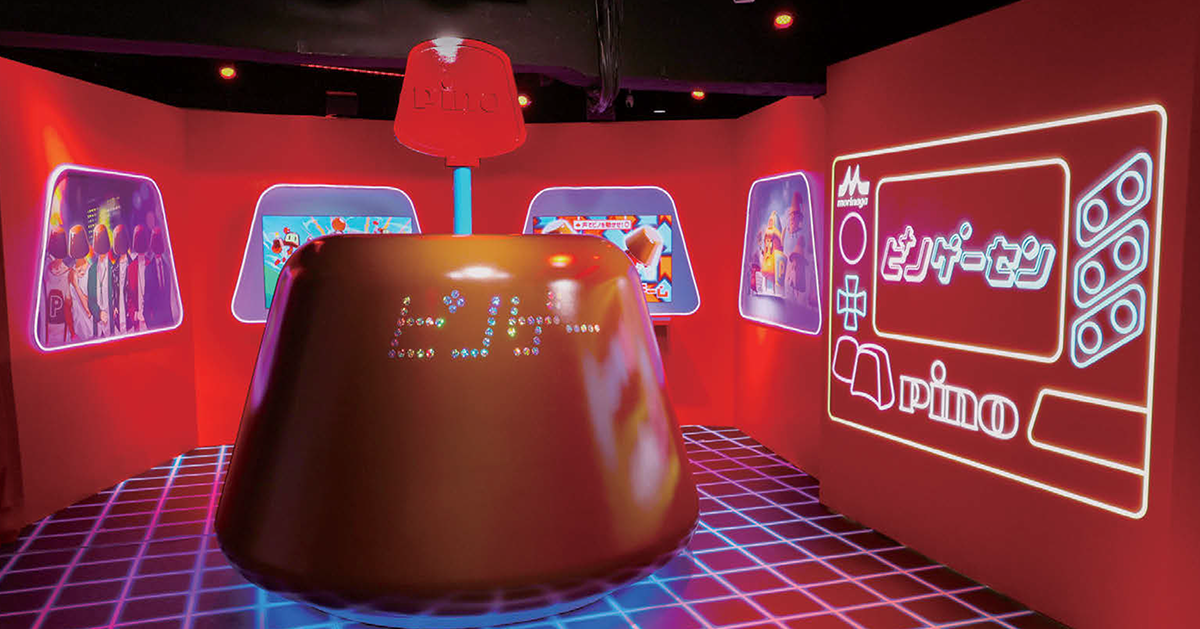 「ピノ」も「楽しい気持ち」も分け合う 「ピノ」史上初のゲーセンをオープン