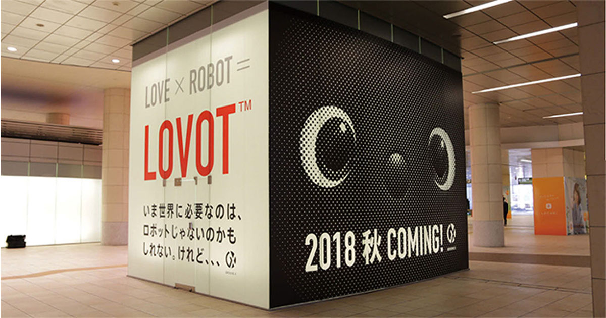 「日本発の新産業を創る」ことを汐留とLAで宣言