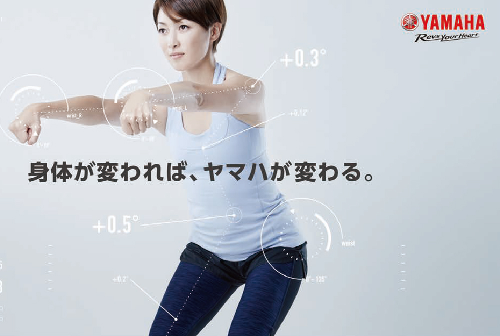 ブランドスローガンから体操を新開発　ヤマハ発動機の「Revストレッチ」