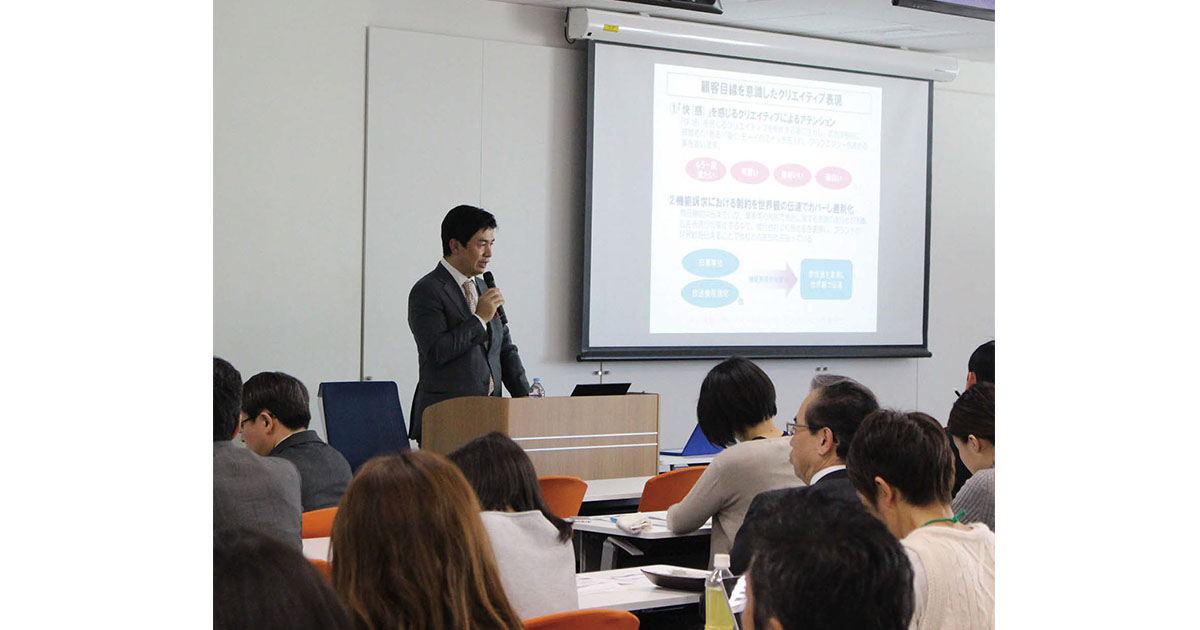 「Marketing Day 2017」開催（1）―コーセー、西友が語るマーケティングに求められるもの