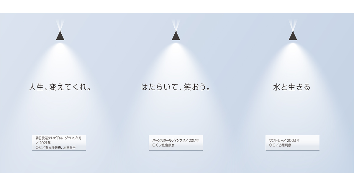 コピーの壁は高い