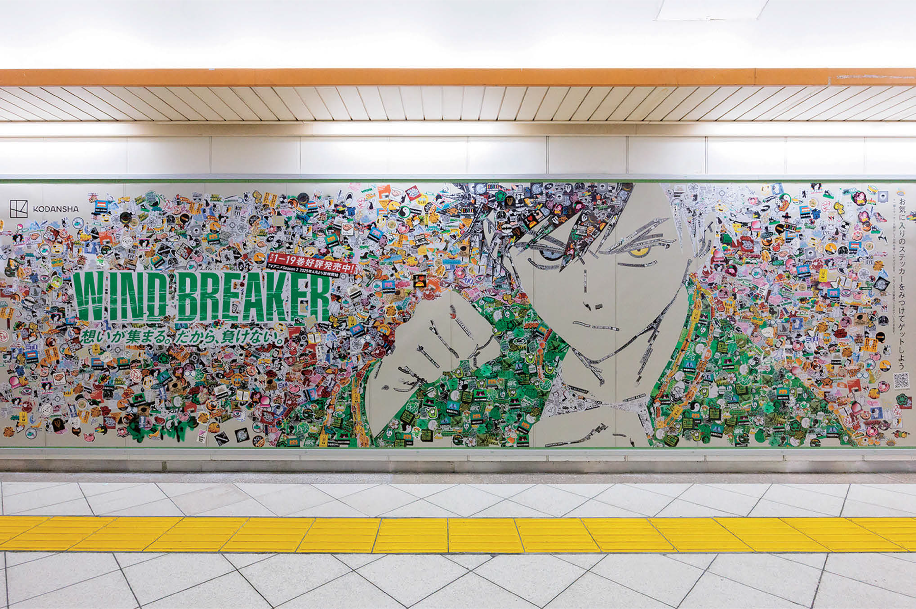 ストリートカルチャーを取り入れステッカーを半永久的な広告に | 宣伝会議