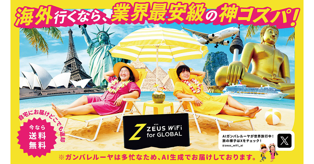 生成AI広告のニュースタンダードはタレントのデジタルツイン化？