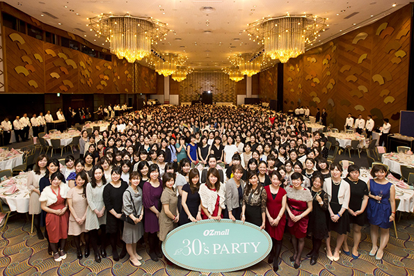 500人の30歳女性が集結！マーケ・PRも兼ねた巨大女子会