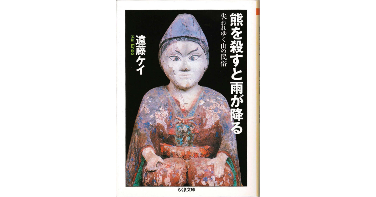 永田宙郷さんが選んだ4冊の本