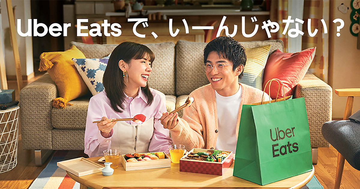 夫婦を襲う災難をコミカルに表現　ブランドの親近感と共感を醸成