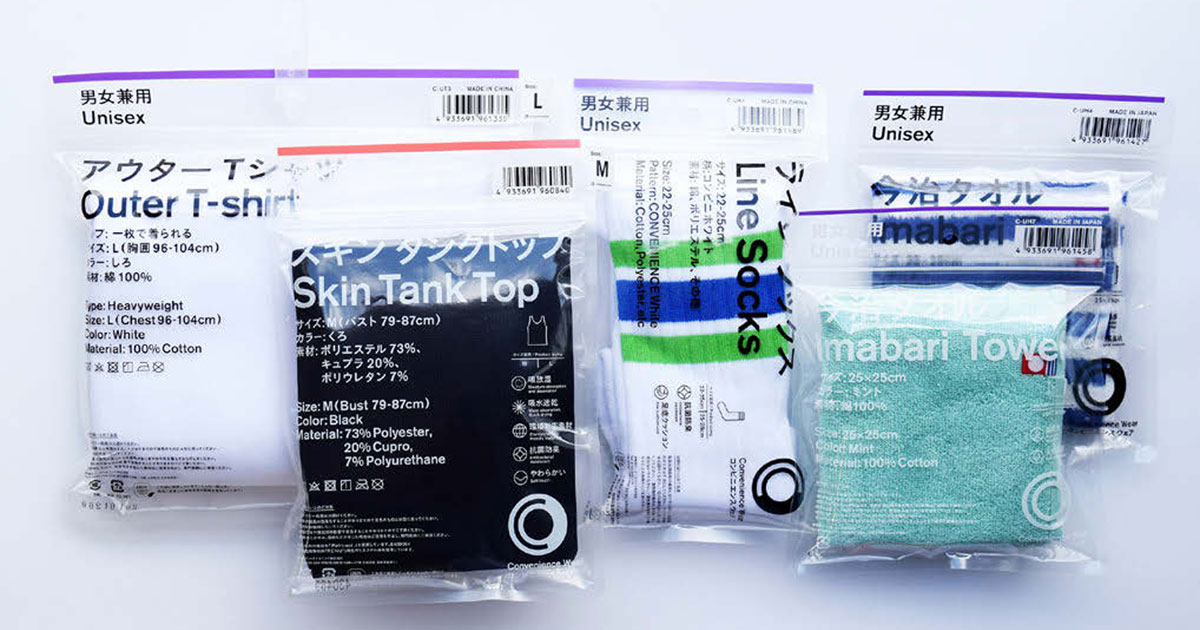 ファミマの「なんか綺麗でオシャレそうな物」