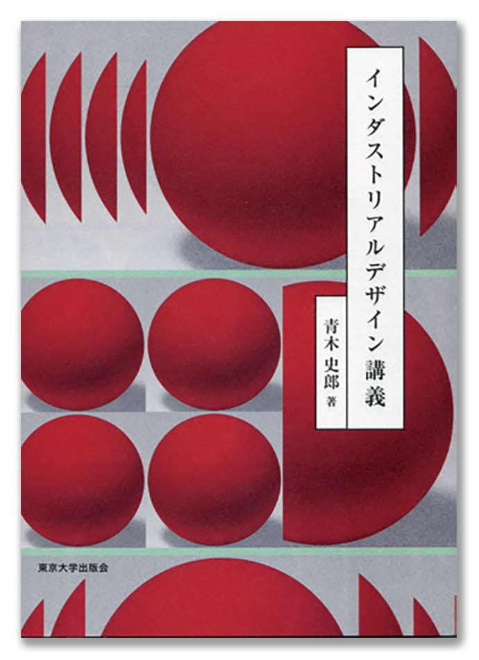 『超高齢社会マーケティング』ほか、編集部が選ぶ今月の6冊