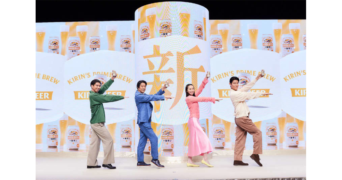キリンビールほかPRイベントデータ