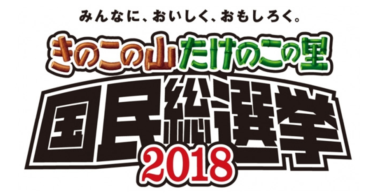 「線」「面」で考える 情報消費時代のPR戦略