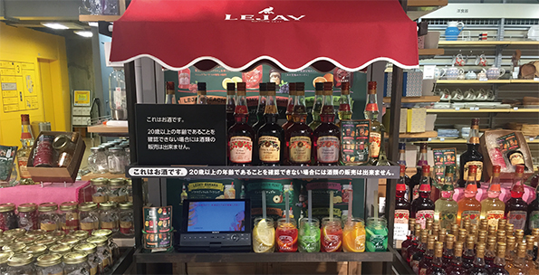 [PR] 若者の共感誘う ロフト活用プロモーションは何が違う？