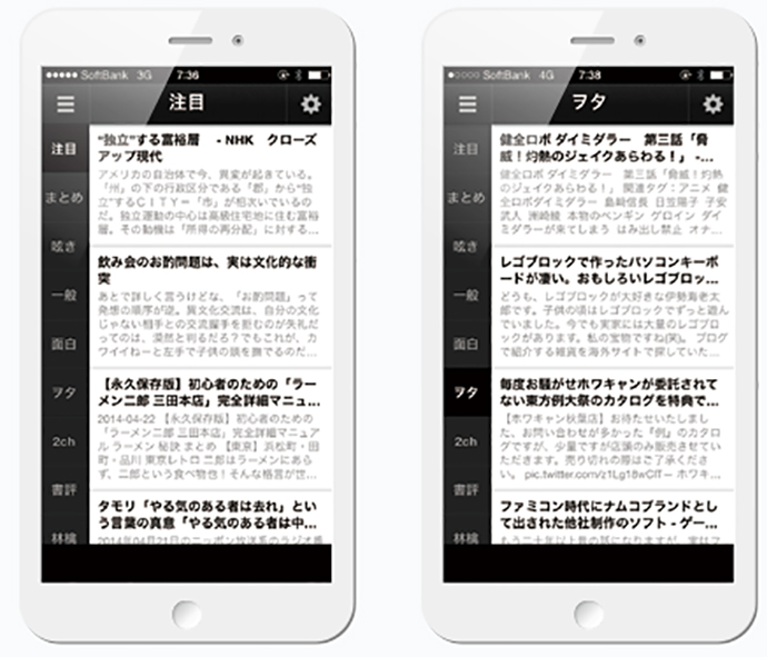 中村俊介のブックマーク＆常用アプリ