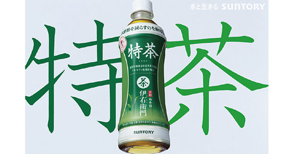 「特茶」ブランドならではの堂々とした人格をデザイン
