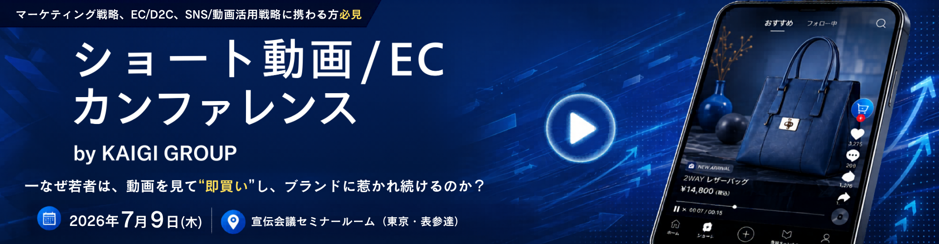コカ・コーラ ジョージア すべての自販機に「店長」がいたら？ | ブレーン