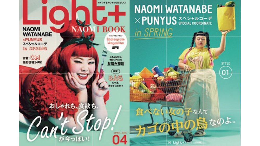 [PR] ファッション誌をイメージした新感覚インスタグラムアカウントを公開