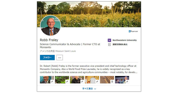 [PR] BtoBの巨大バイオ企業がオウンドメディアを強化した理由とは
