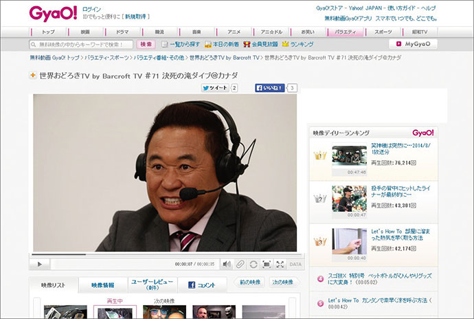 [PR] 見せる+見られる 2つのアプローチで動画の効果を最大化