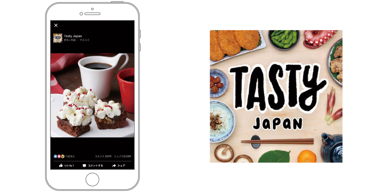 [PR] 料理動画「Tasty Japan」で若年層へのアプローチに成功！視聴者に寄り添うコンテンツ企画・制作力が武器