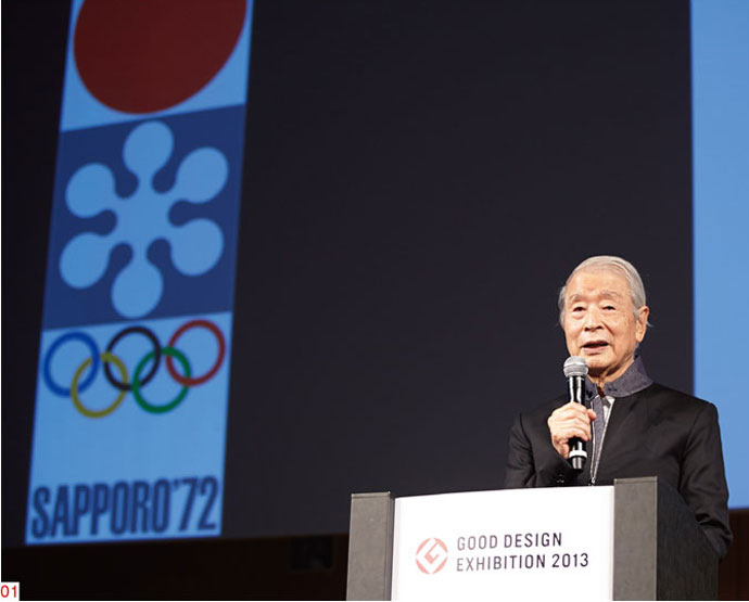 「今こそデザインの総力を結集」デザイナー20人が語る、2020年東京オリンピック