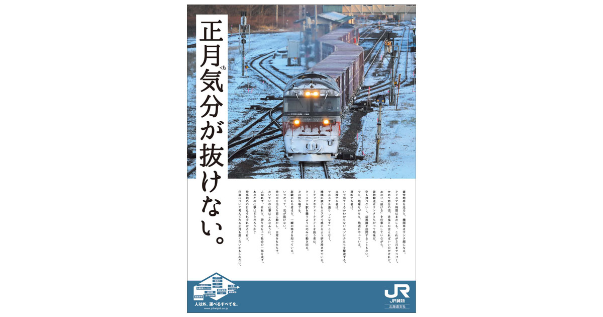 [PR] 仕事について考える正月