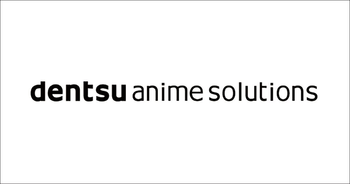 電通、アニメ版権事業で新会社 ほか