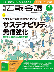2022年06月号