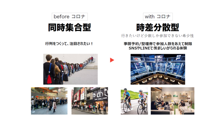 sales_promotion_6.png