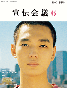 2021年06月号