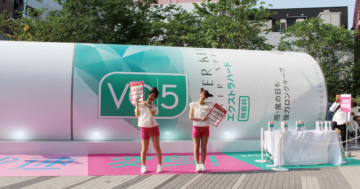 「秒速」ヘアスタイル提案でブランドへの共感さそう