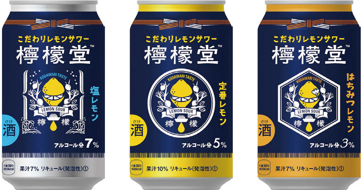 アサヒ チューハイ ハイリキ レモン缶 350ml×24本 : 焼酎屋