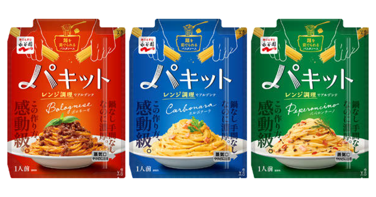 開発者の熱がメディアにも伝播した「パキット」の広報戦略