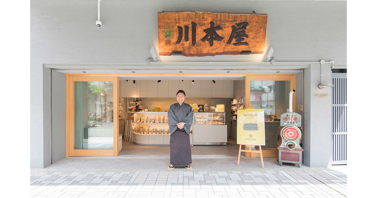 横浜で110年、老舗日本茶店　兄弟が二人三脚で経営