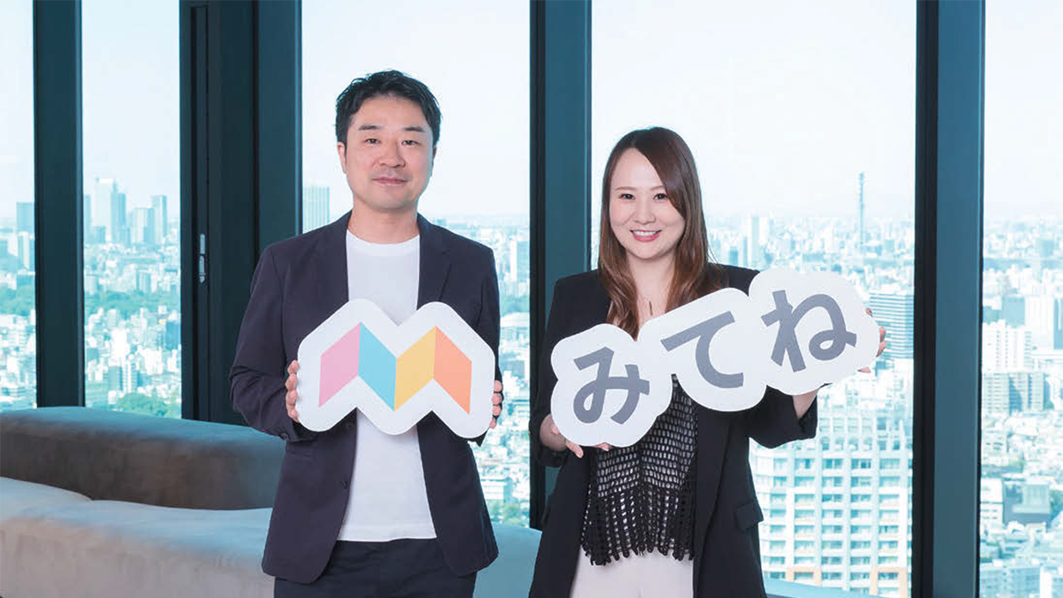 [PR] 10年間“広告なし”だった「みてね」がブランドパートナー企画を始めた理由
