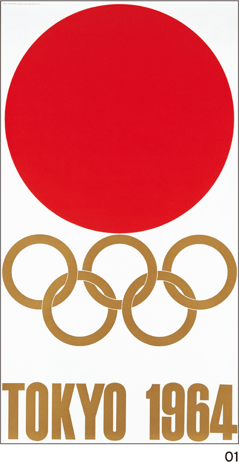 日本の五輪クリエイティブはここから始まった | ブレーン