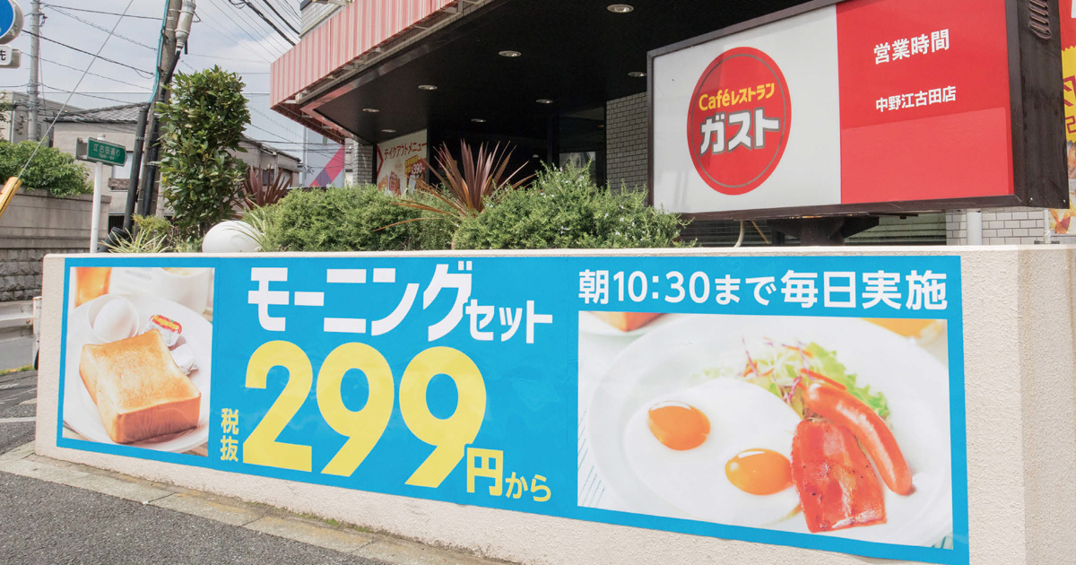 [PR] これまでの常識を覆す 店舗販促を助ける新看板素材